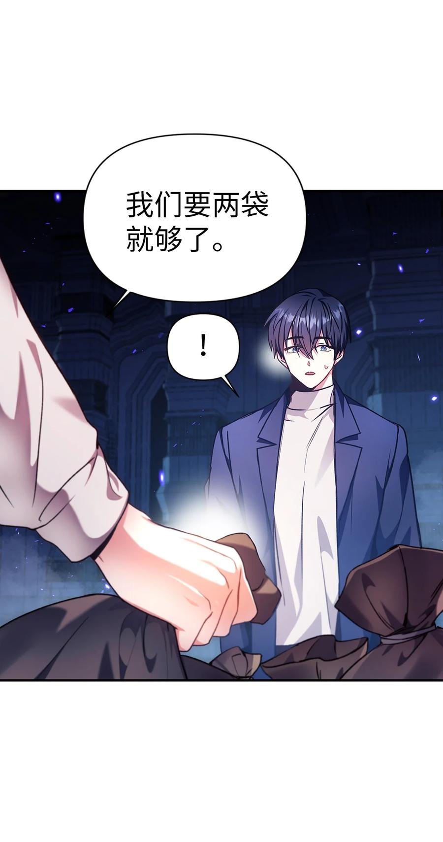 006 幸存者大本营34
