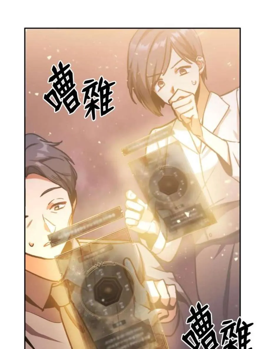 1话93