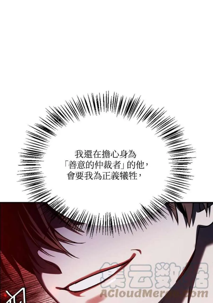 4话104