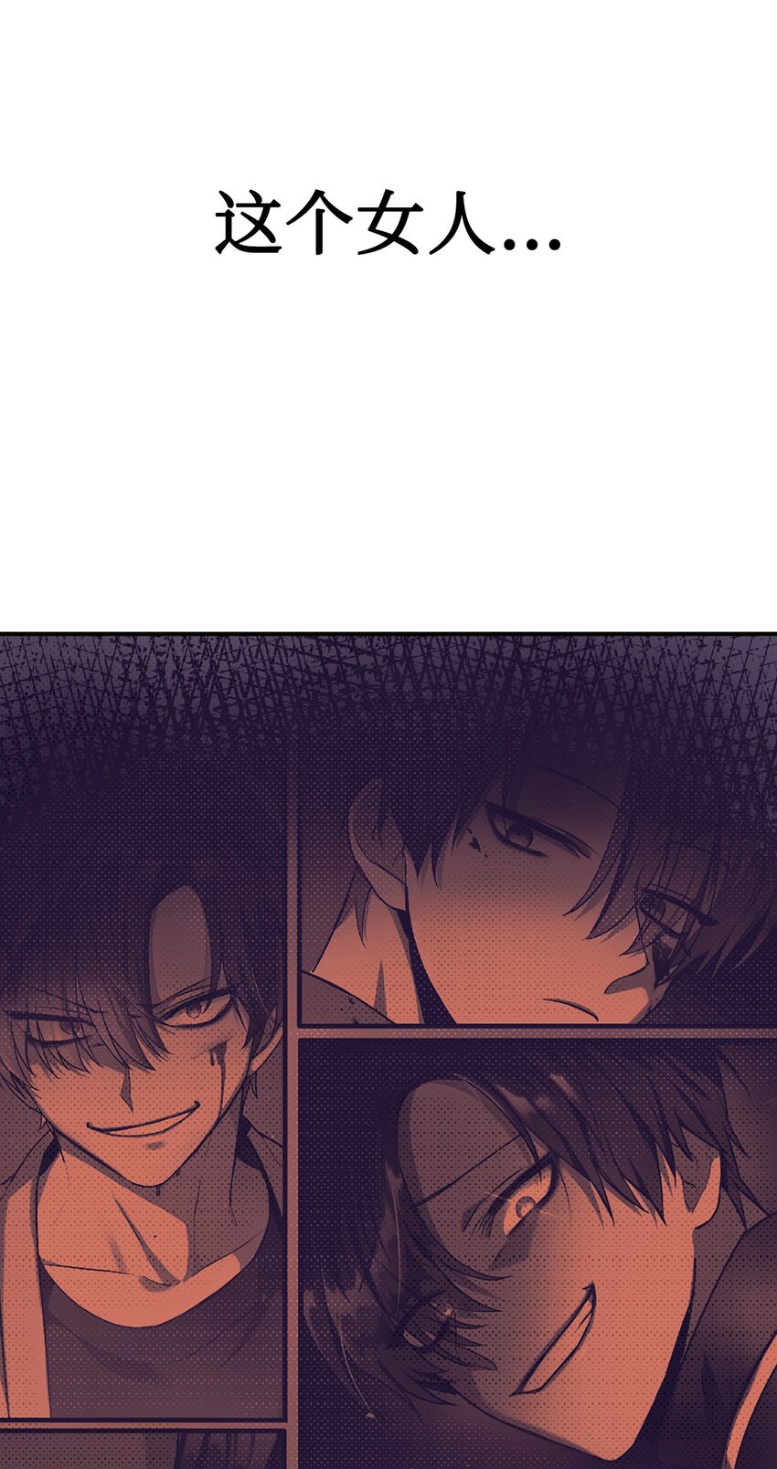 004 自私的野心家35