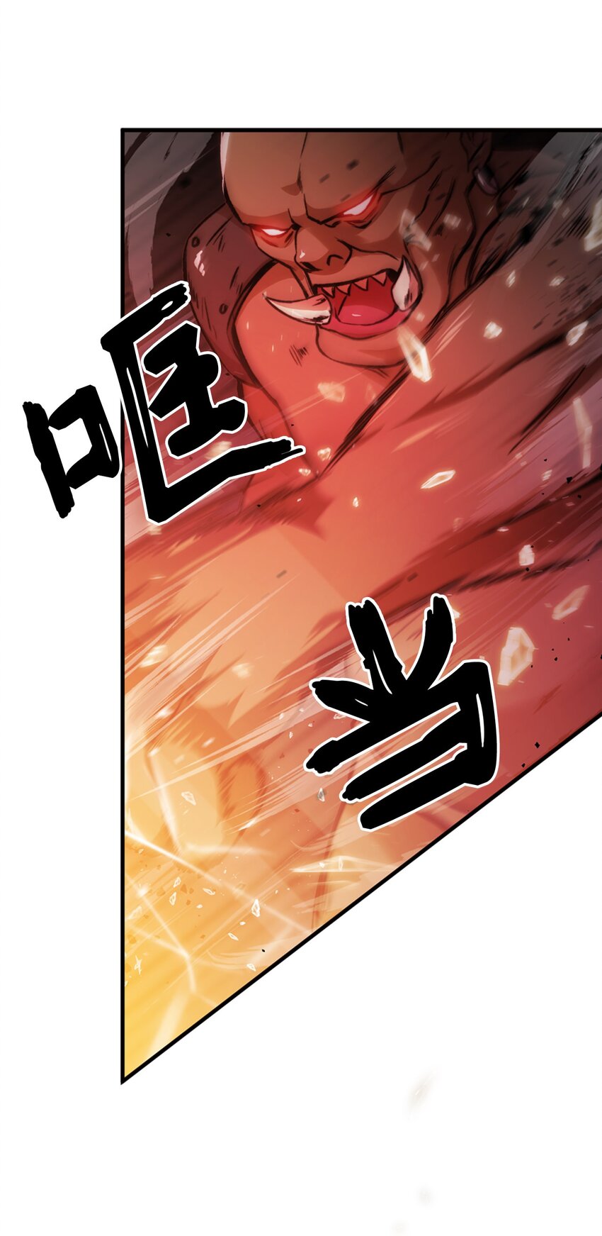 001 欢迎来到异世界83