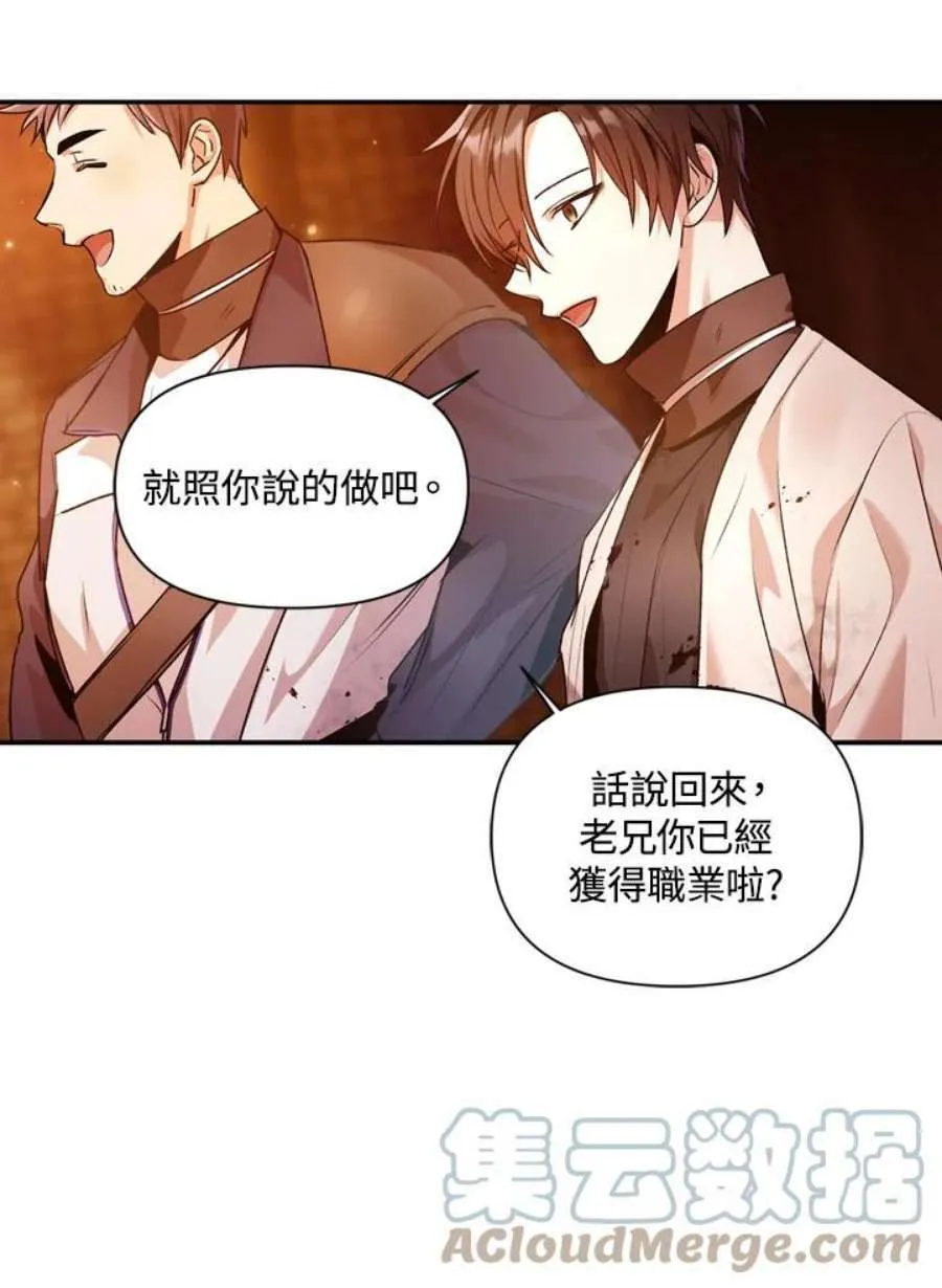3话96