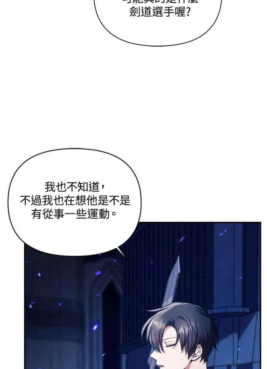 5话63