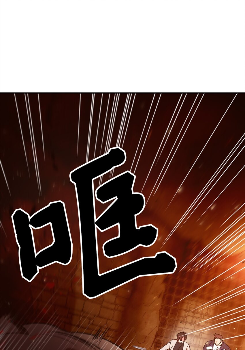 002 传说级别84