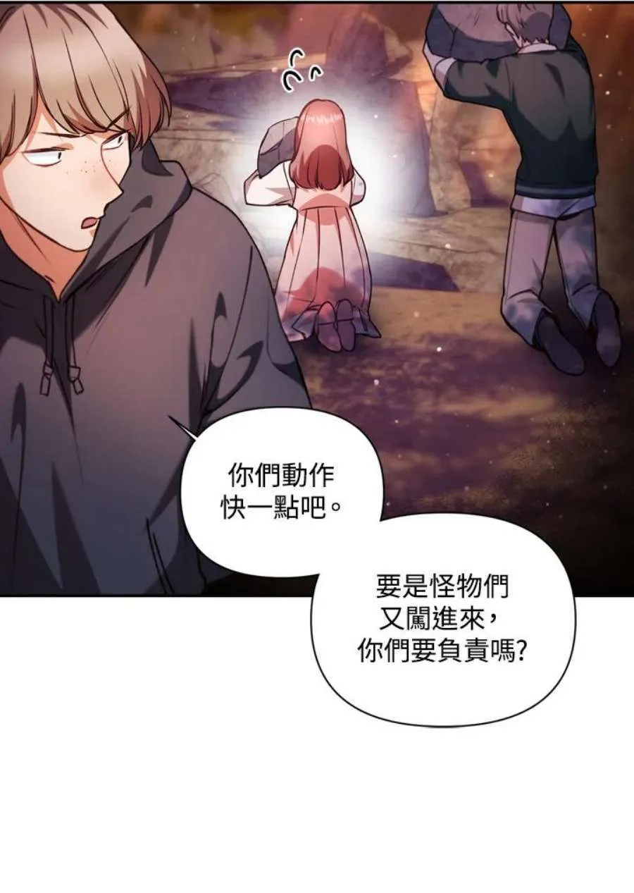 6话106