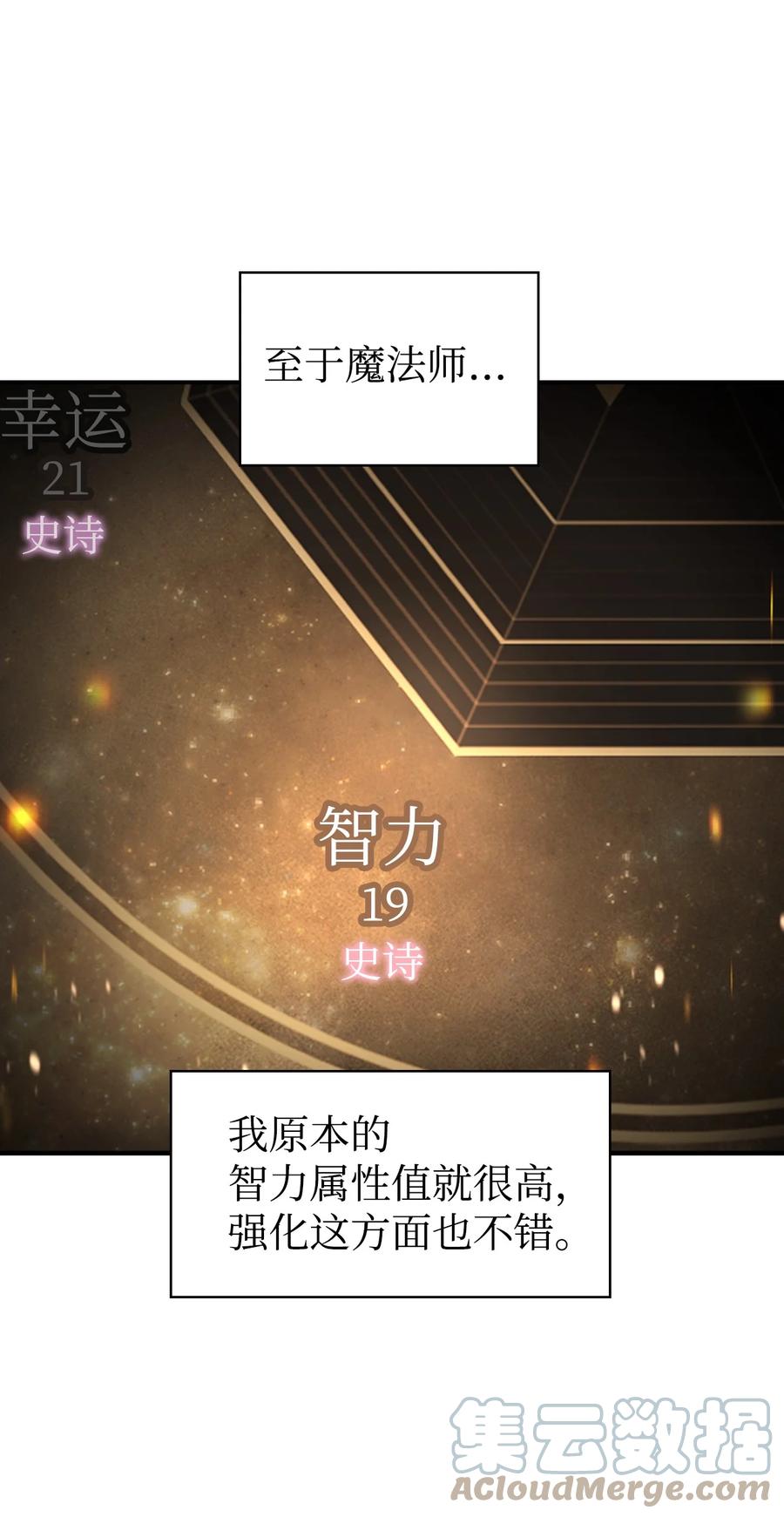 006 幸存者大本营9