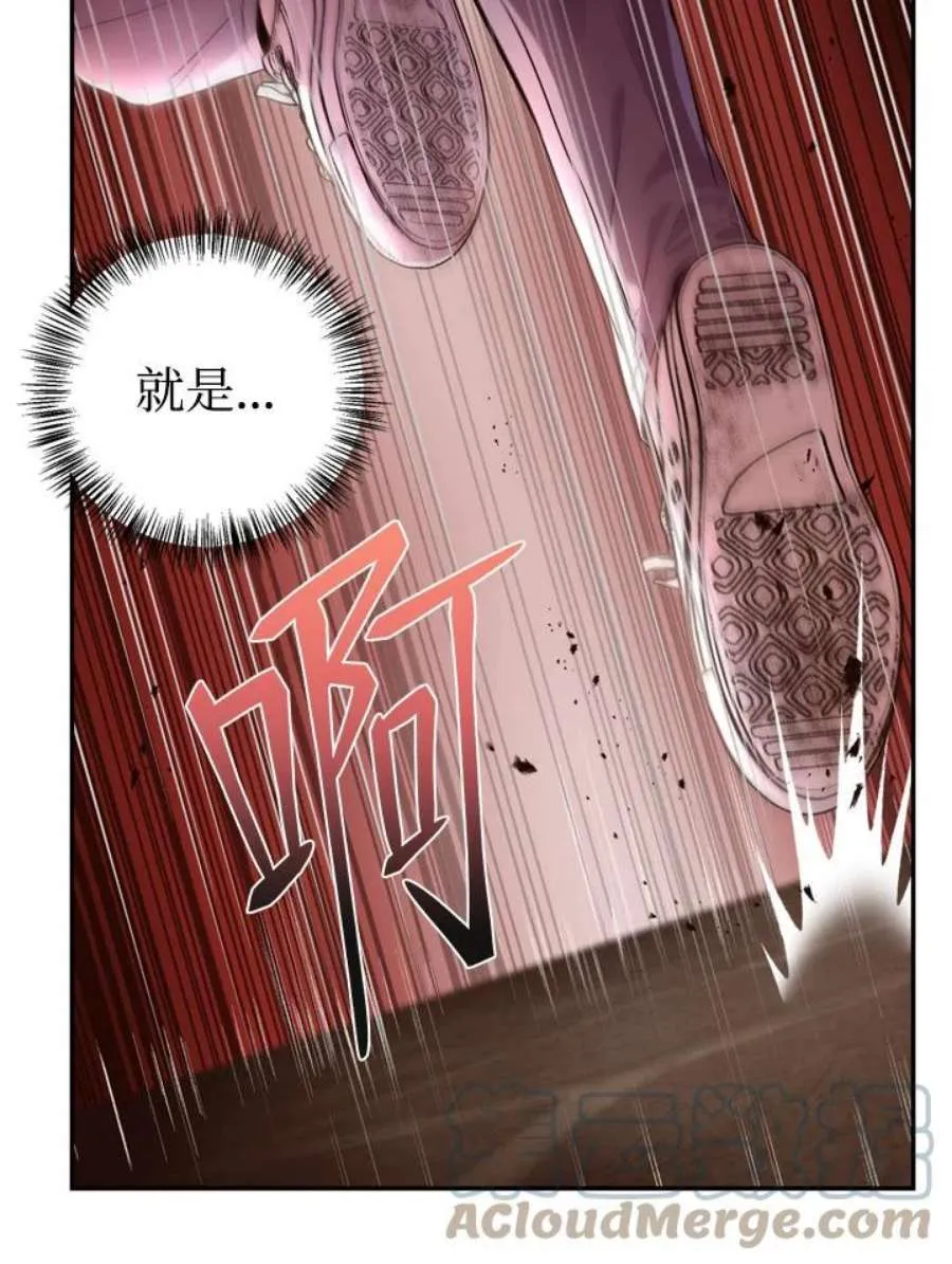3话20