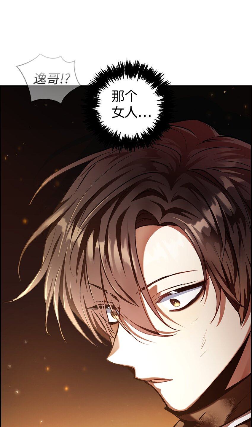 002 传说级别118