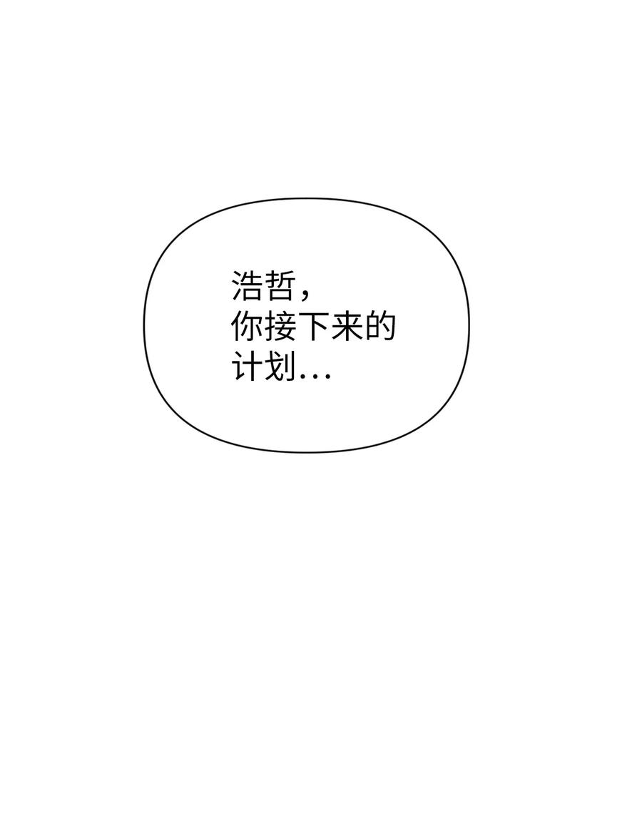 005 弓箭手VS指挥官1