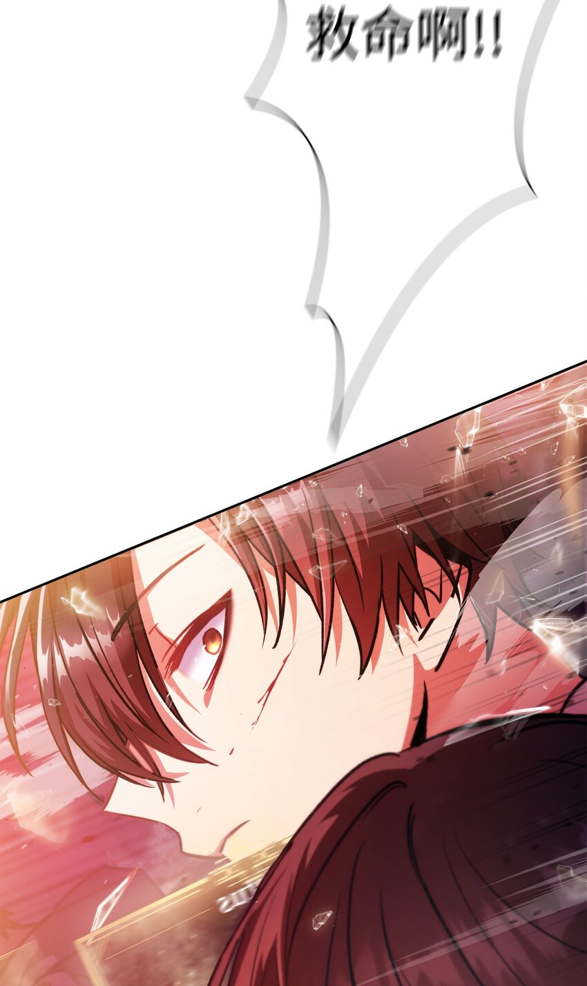 001 欢迎来到异世界87