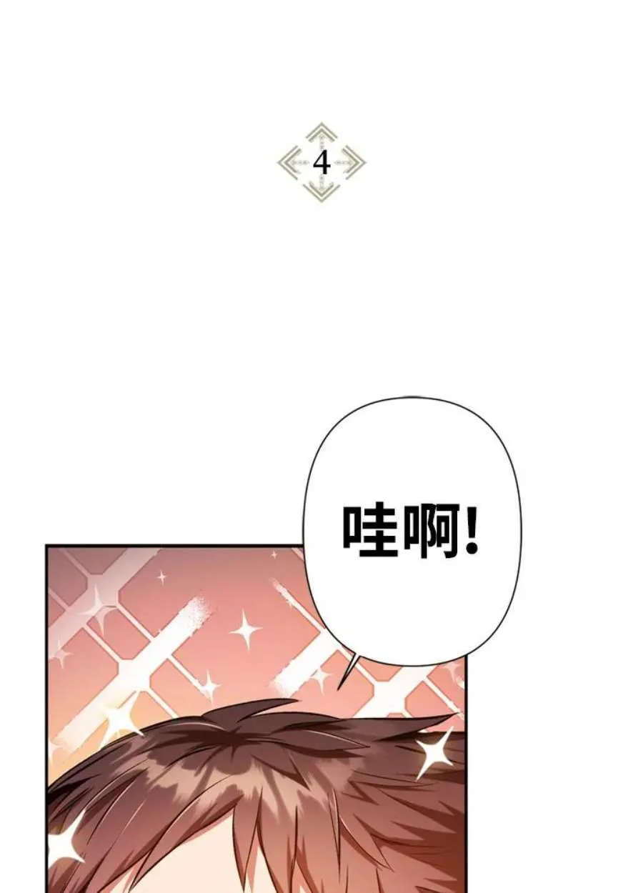 3话148