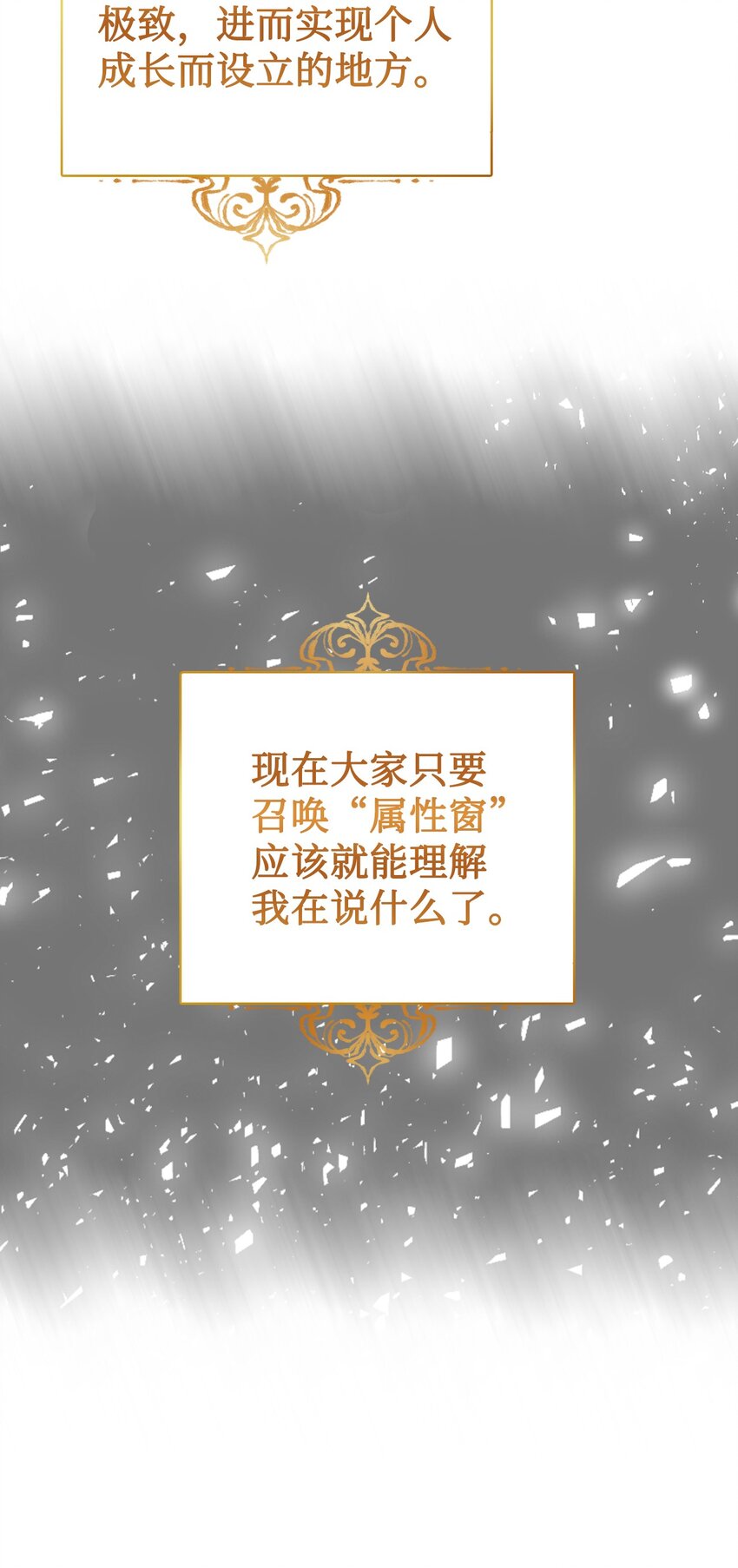 001 欢迎来到异世界57
