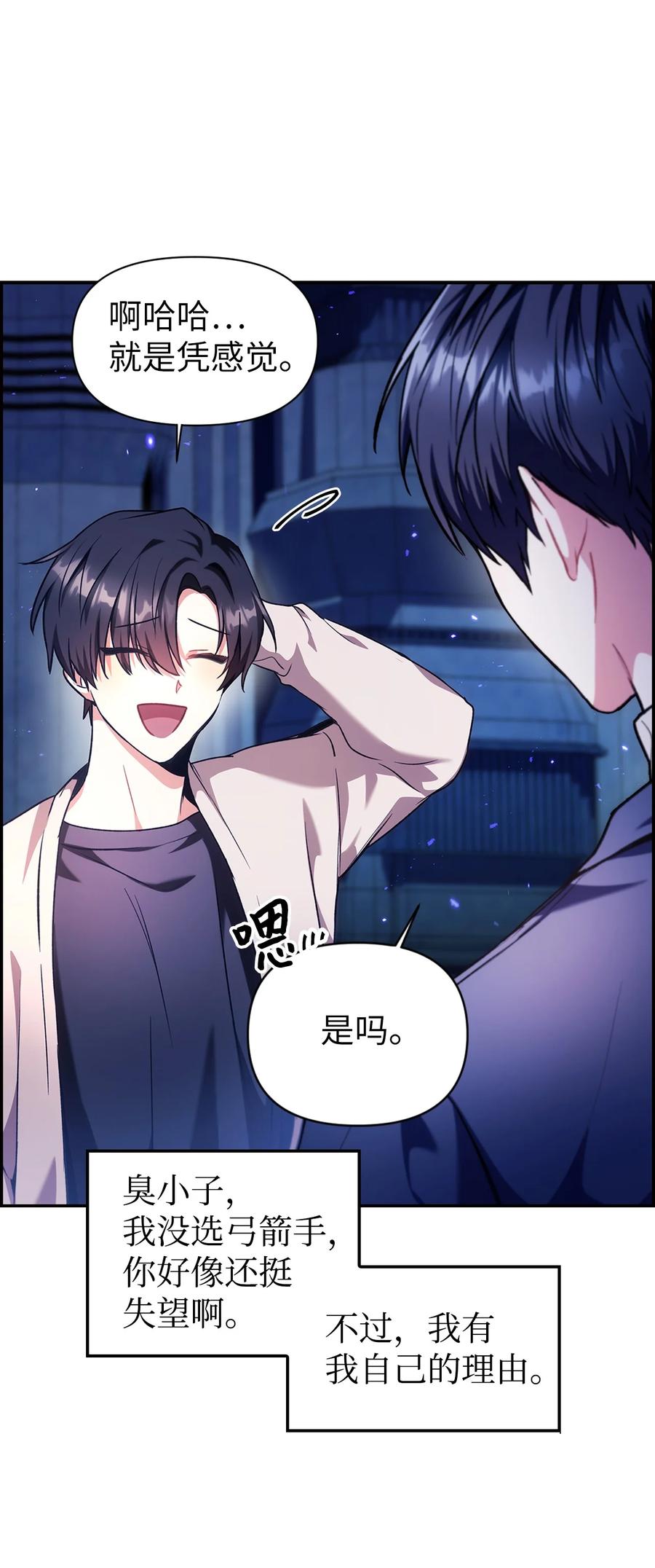 006 幸存者大本营7