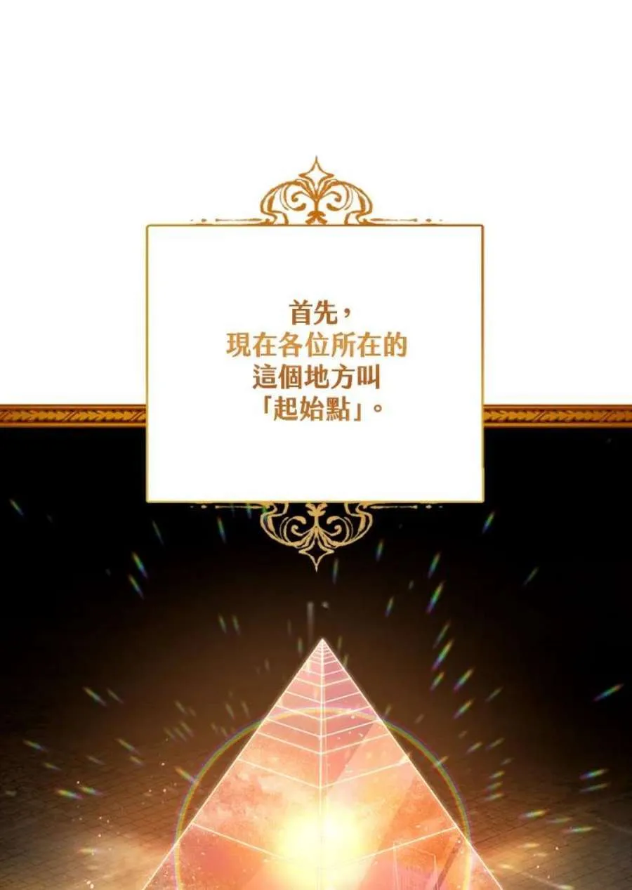1话61