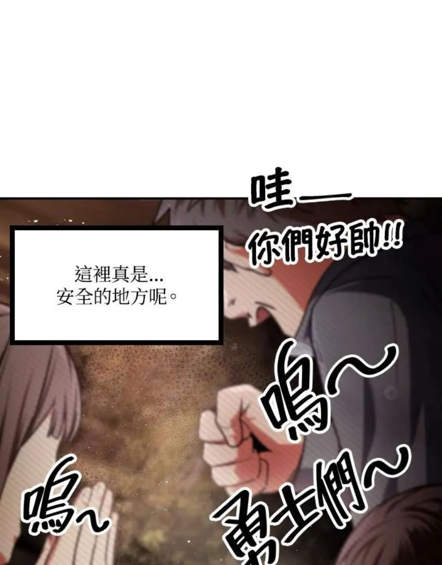 4话58
