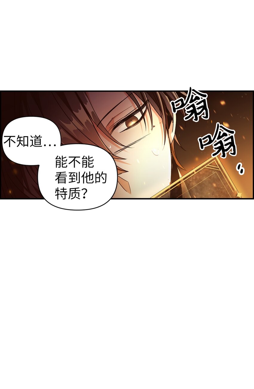 003 归还者54
