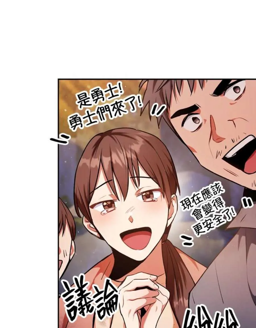 4话55