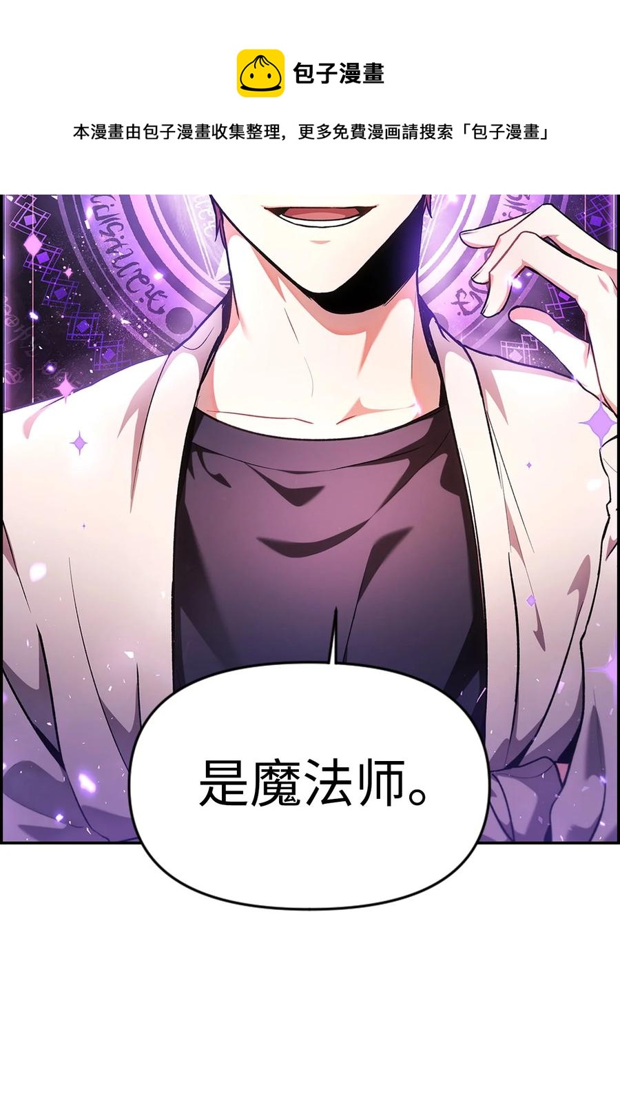 006 幸存者大本营4