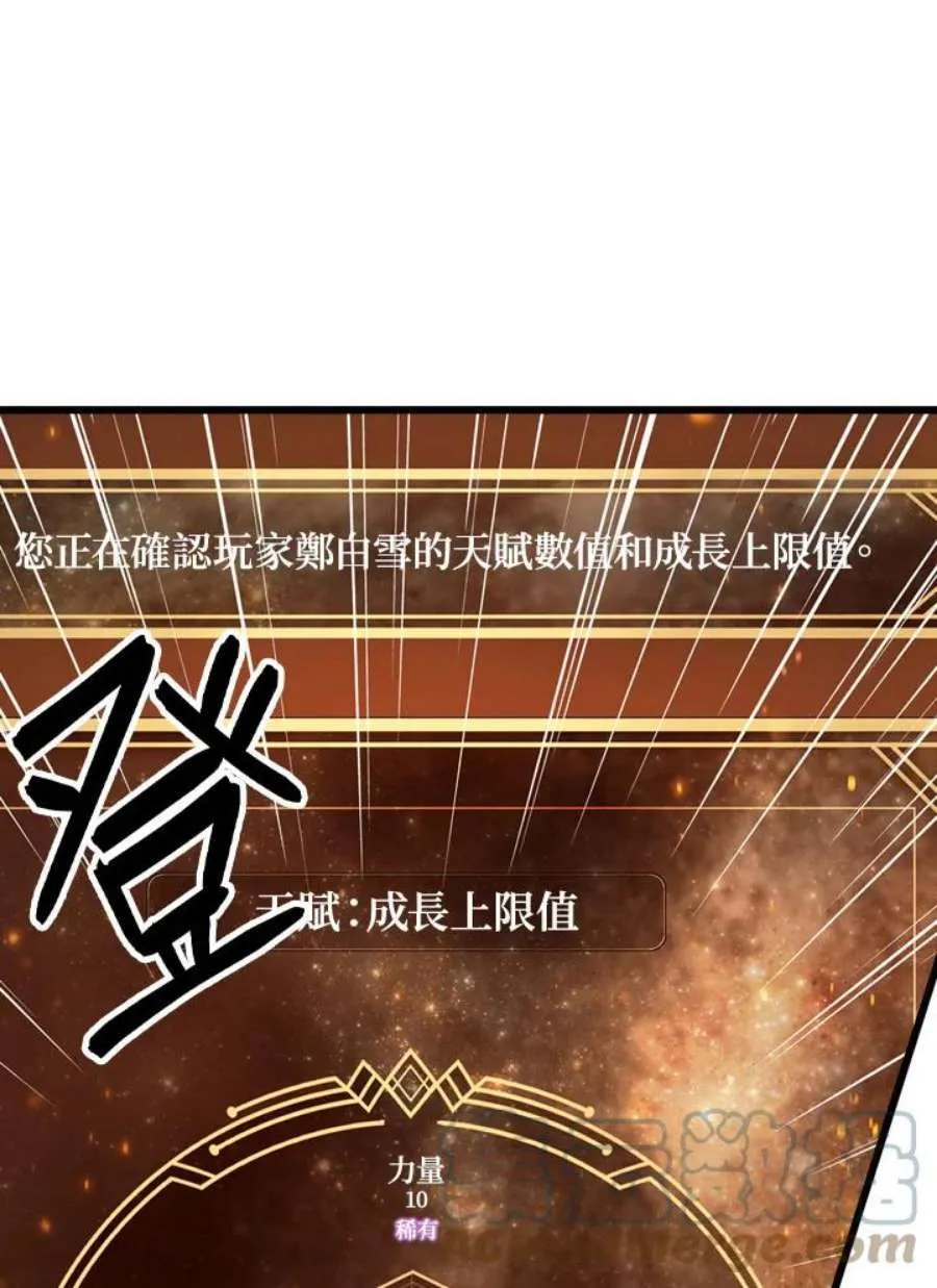 2话152