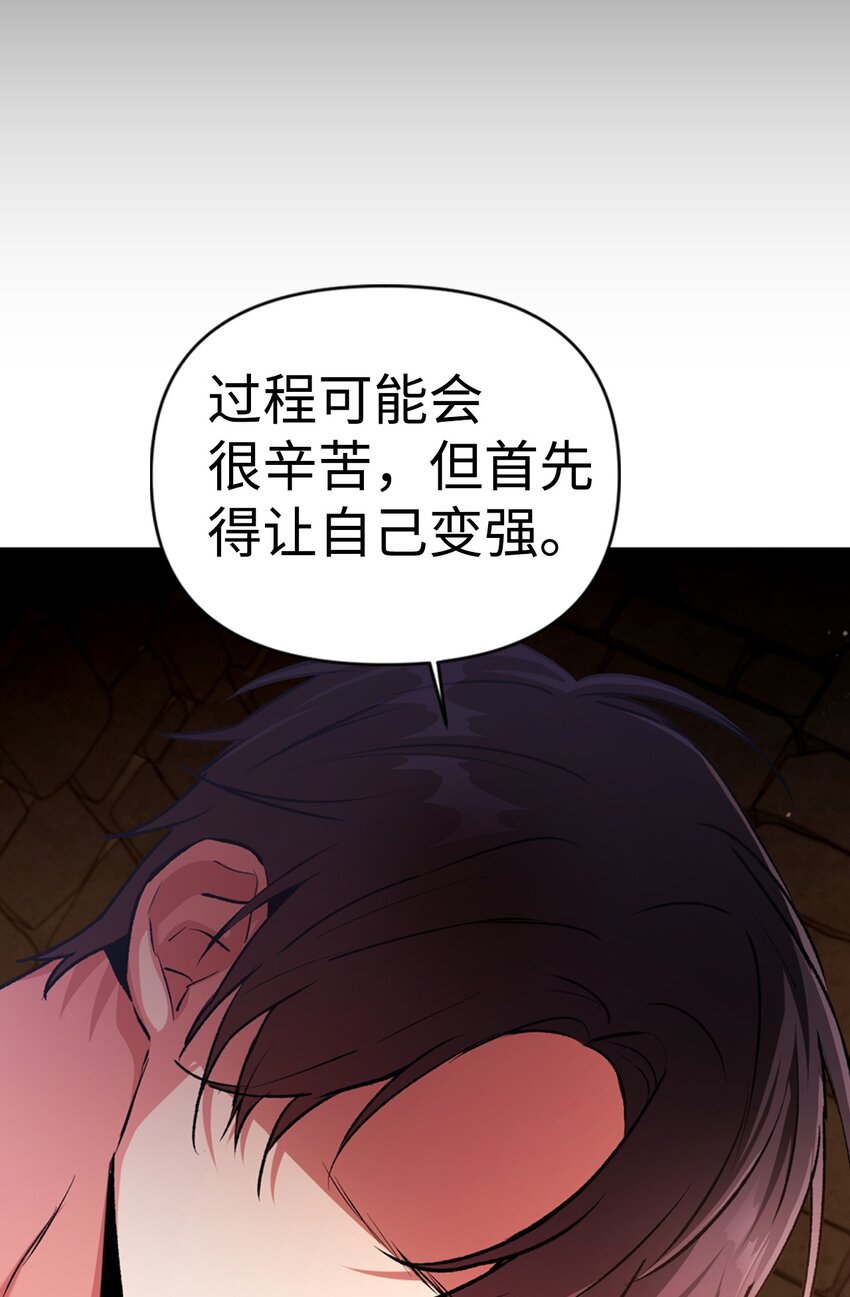 002 传说级别63