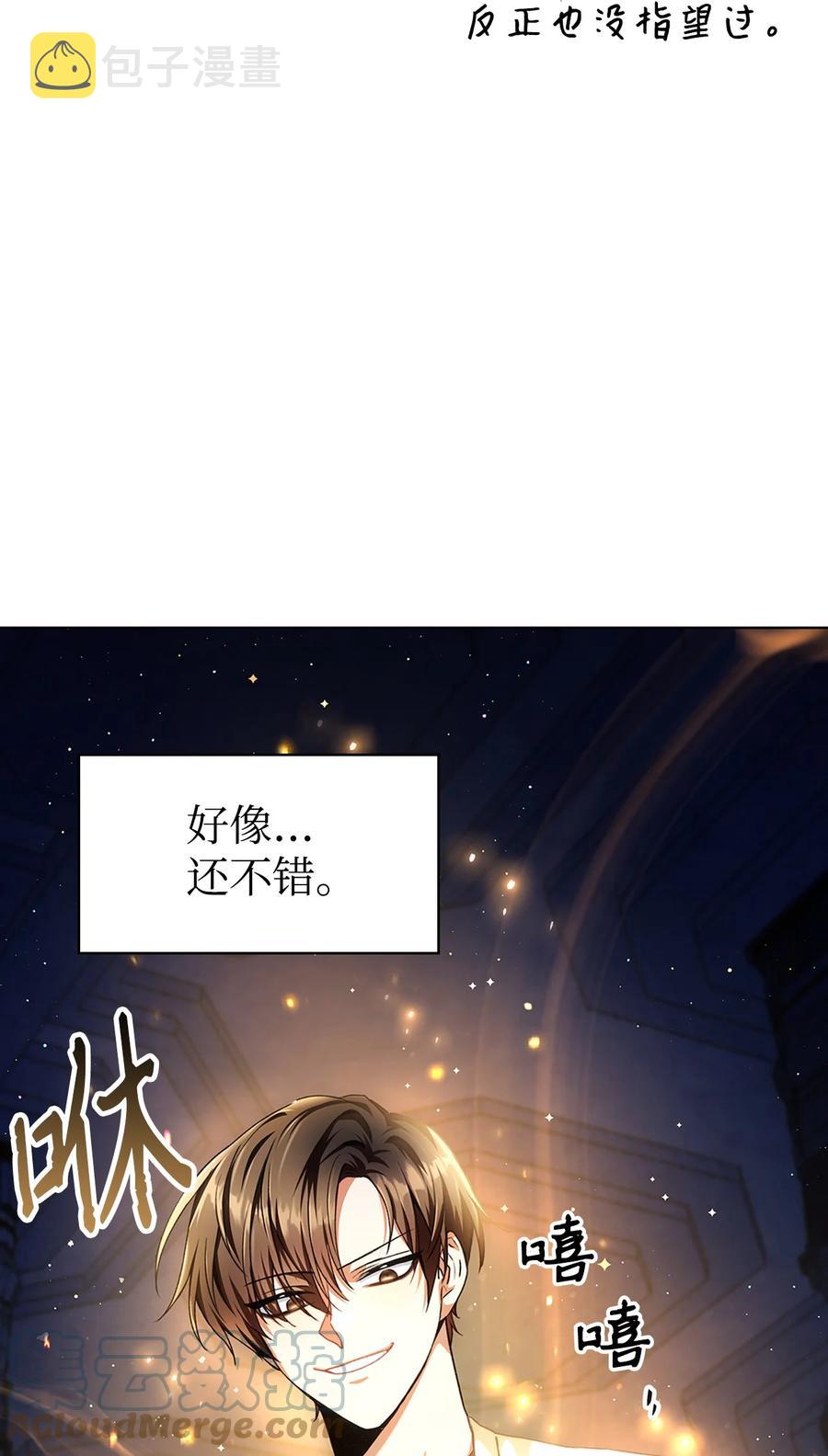 006 幸存者大本营18