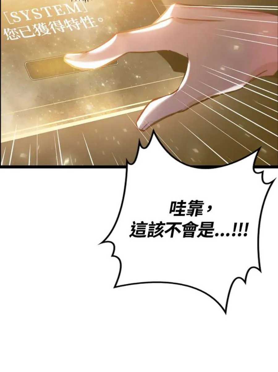 1话86