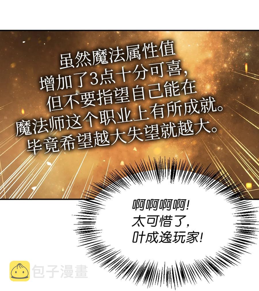 006 幸存者大本营17