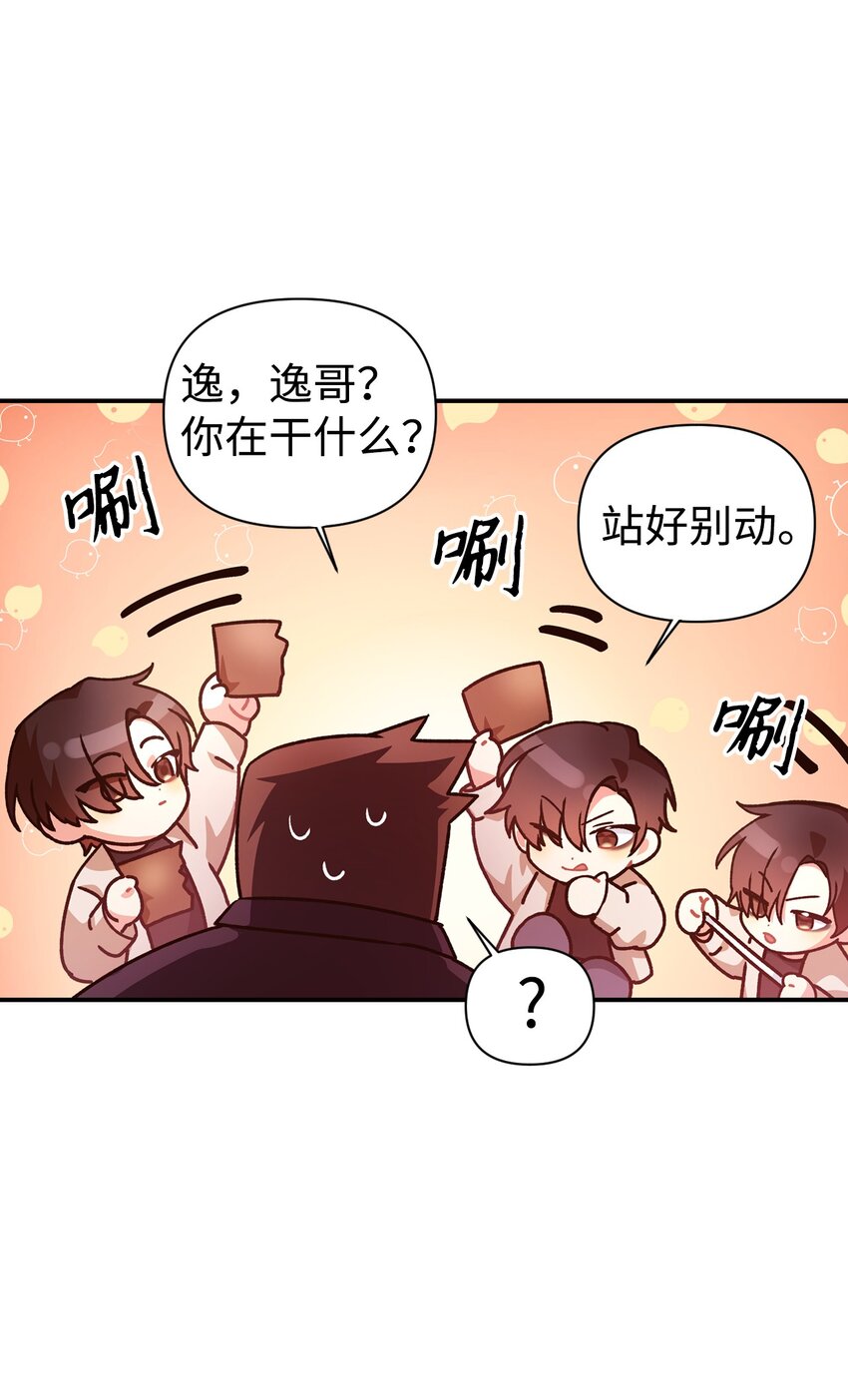 002 传说级别96