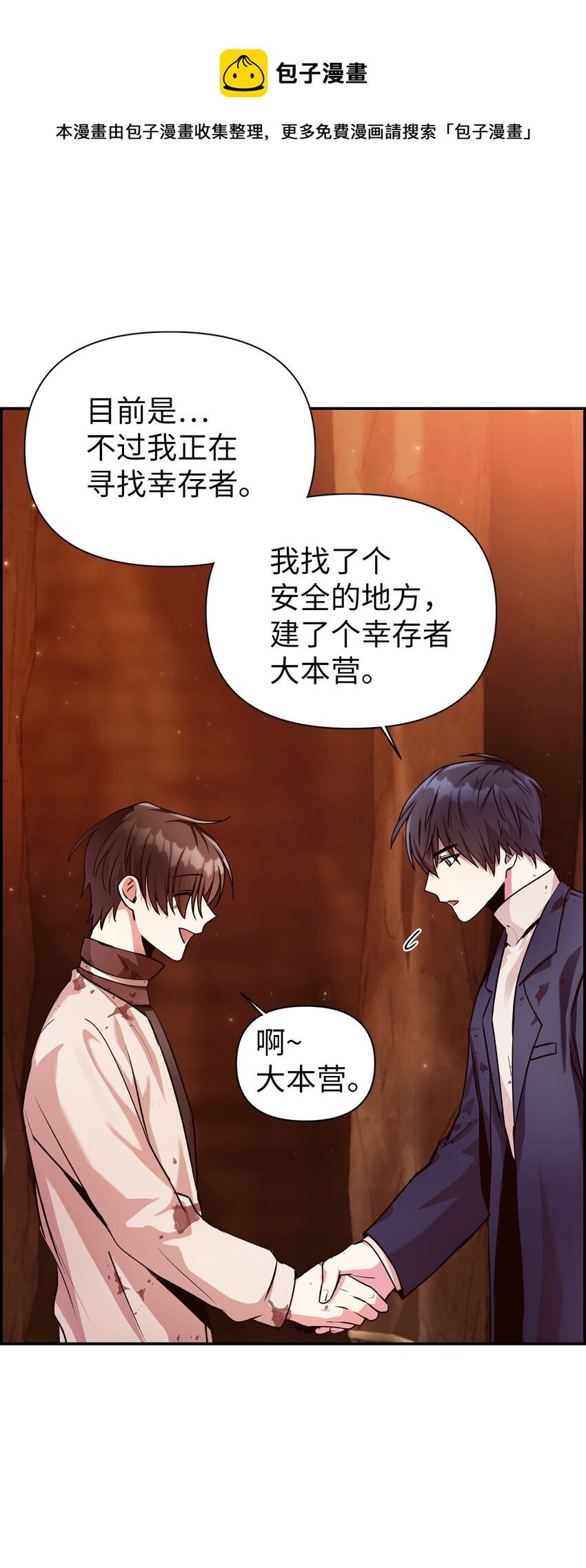 003 归还者62