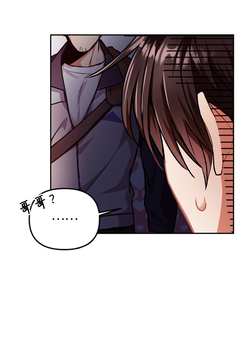 004 自私的野心家16