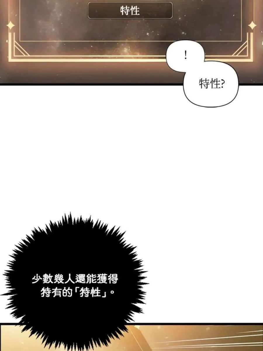 1话85
