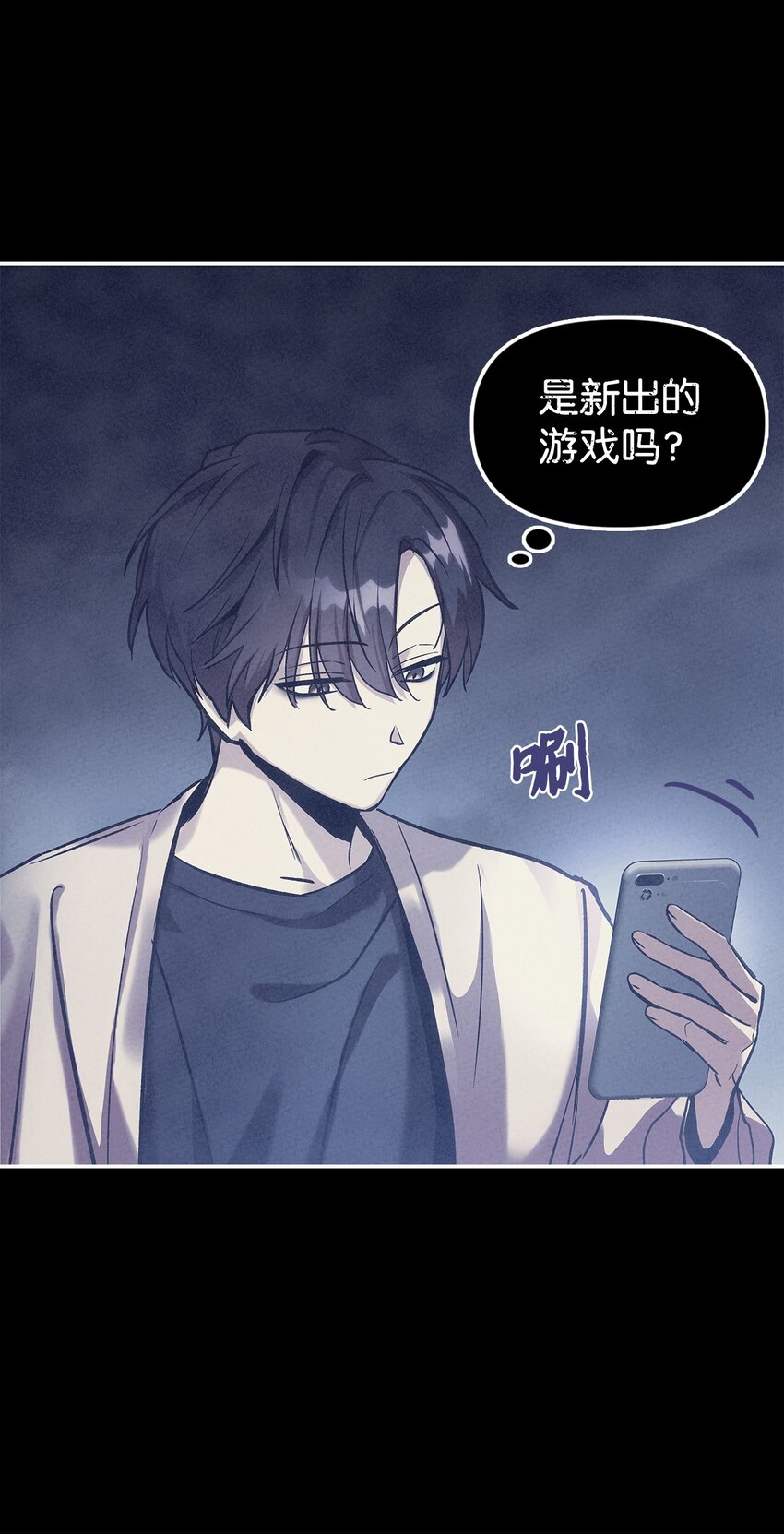 001 欢迎来到异世界22