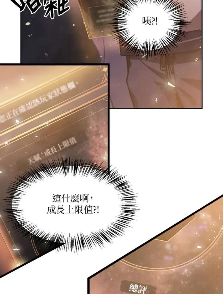 1话95
