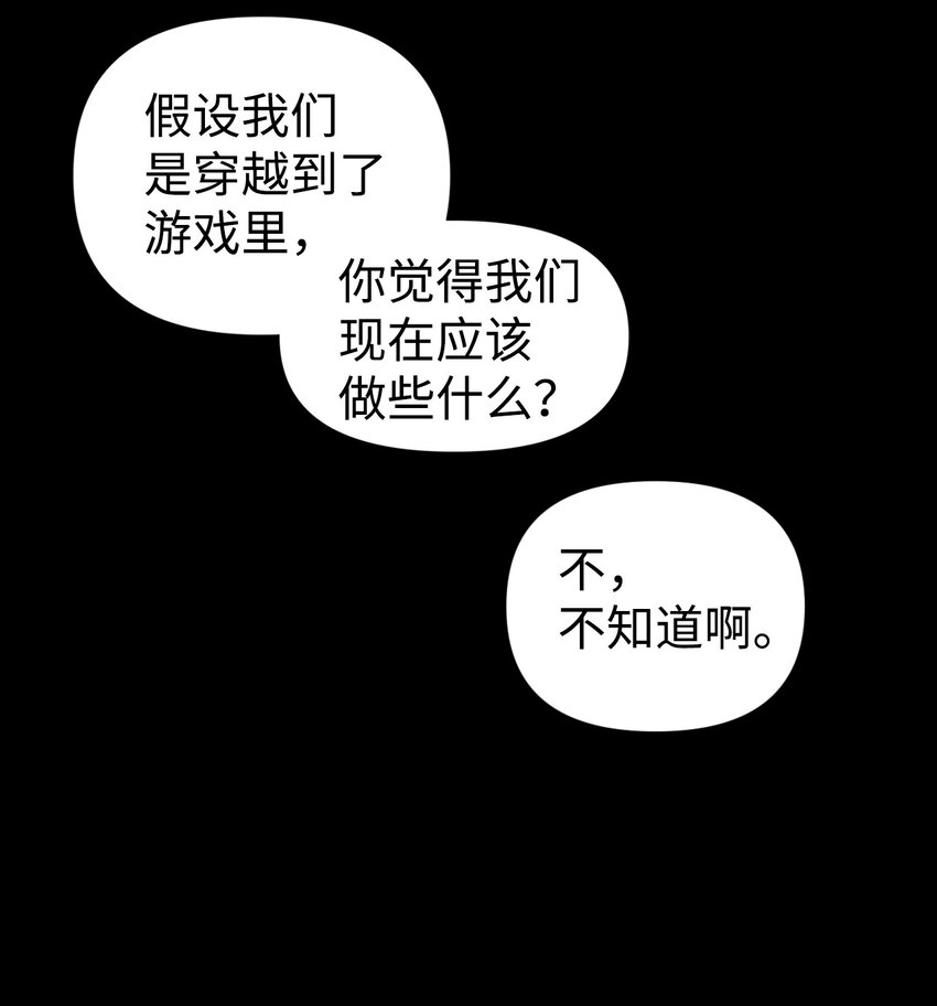 002 传说级别61