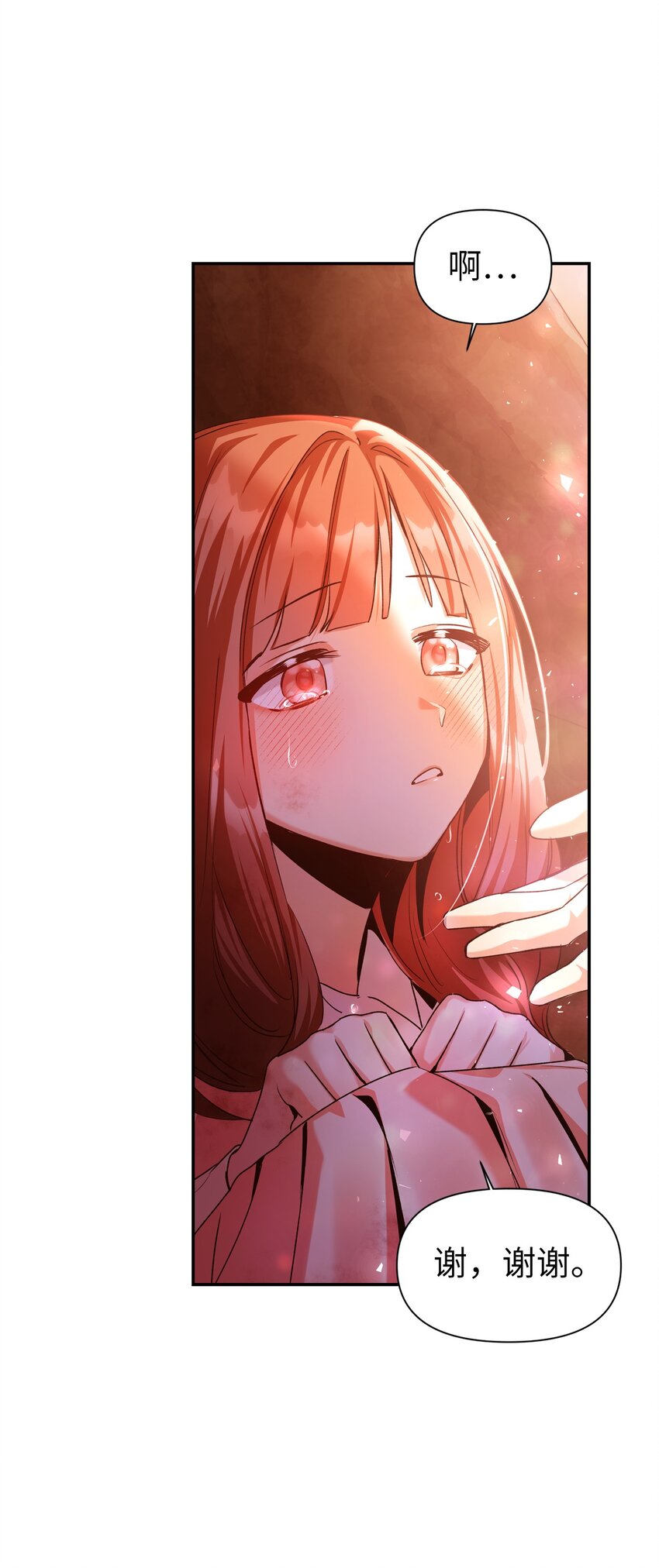003 归还者75