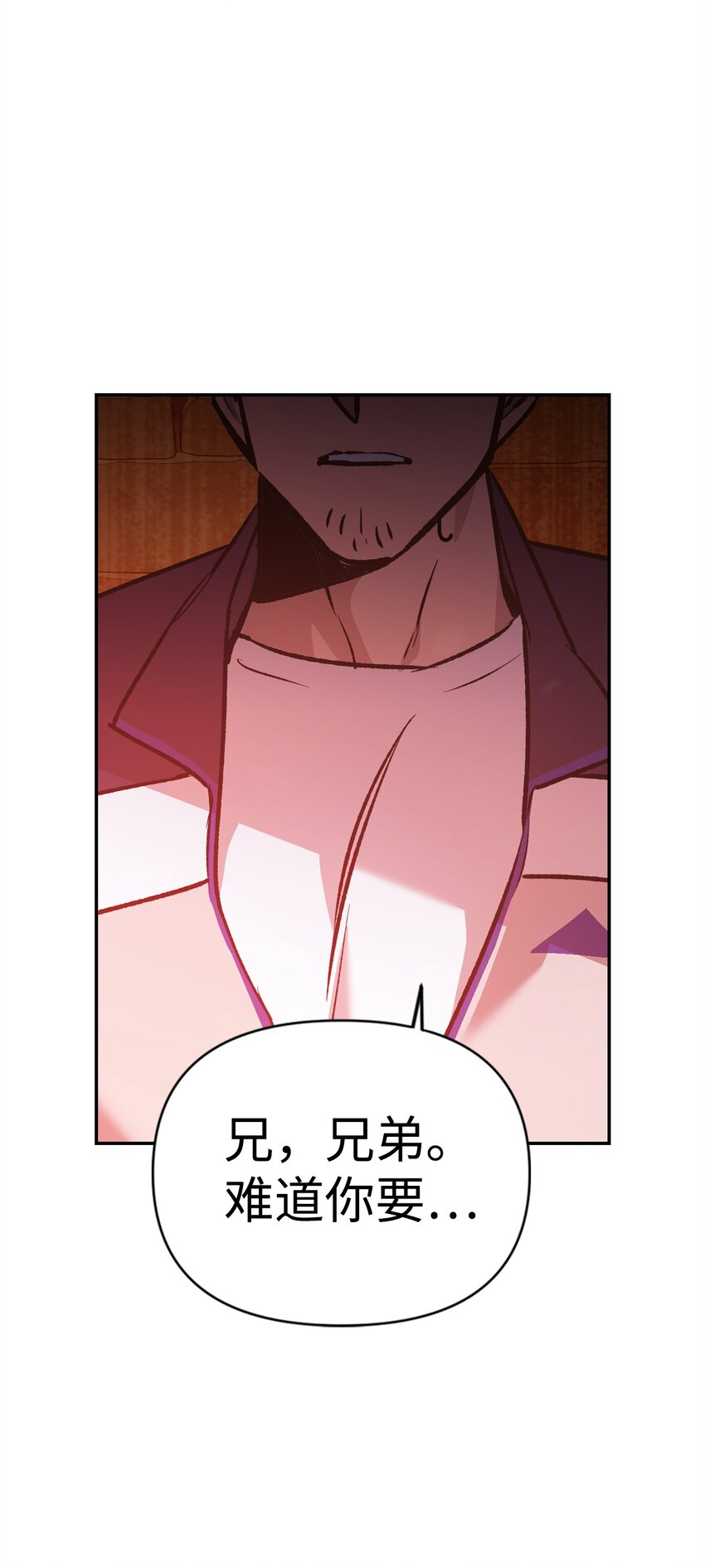 002 传说级别76