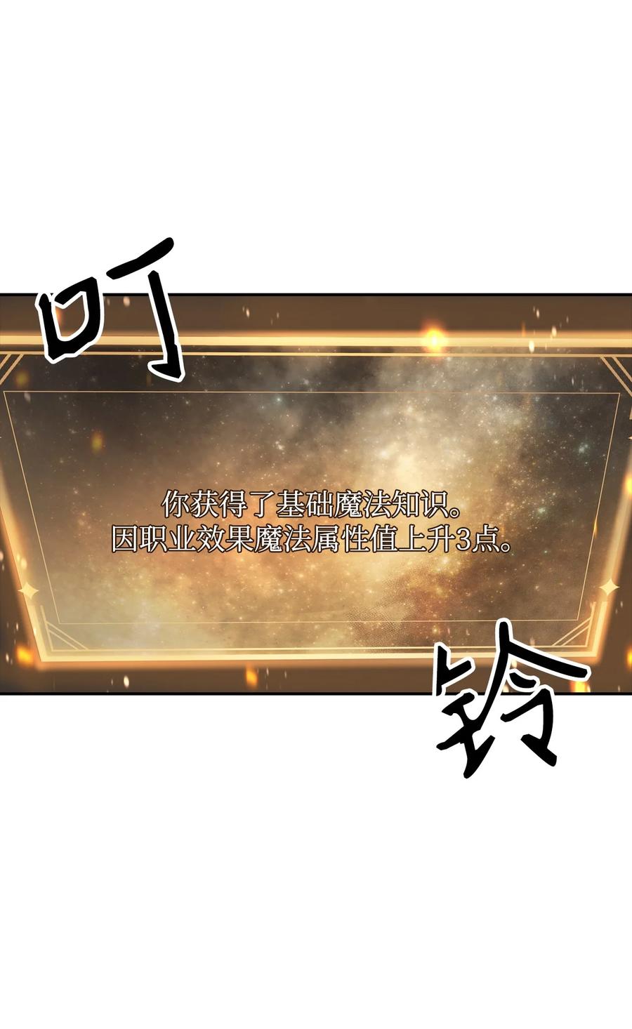 006 幸存者大本营11