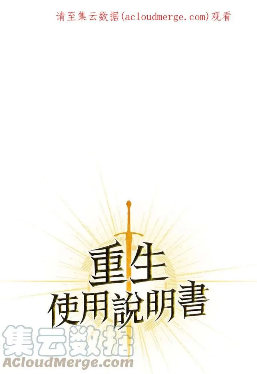 2话161