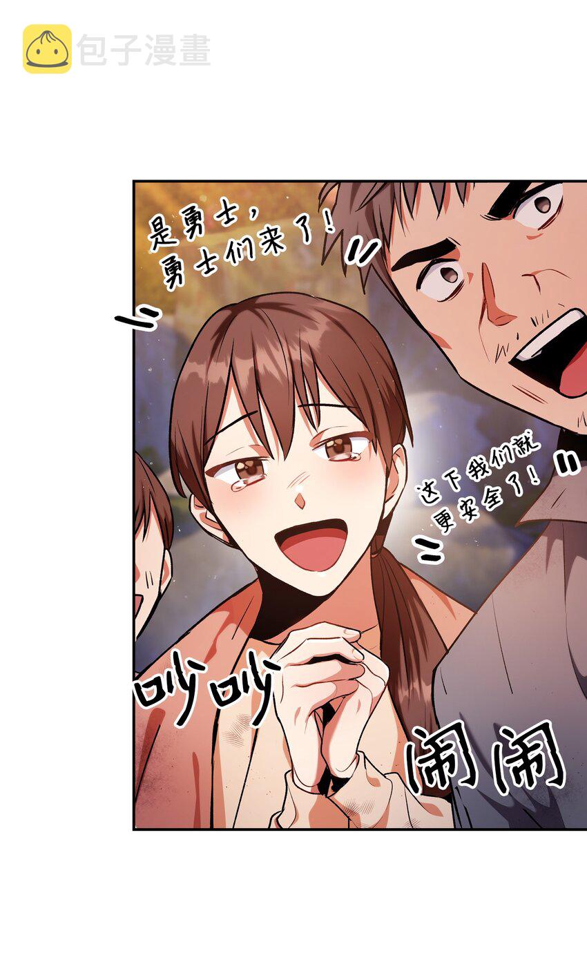 004 自私的野心家40