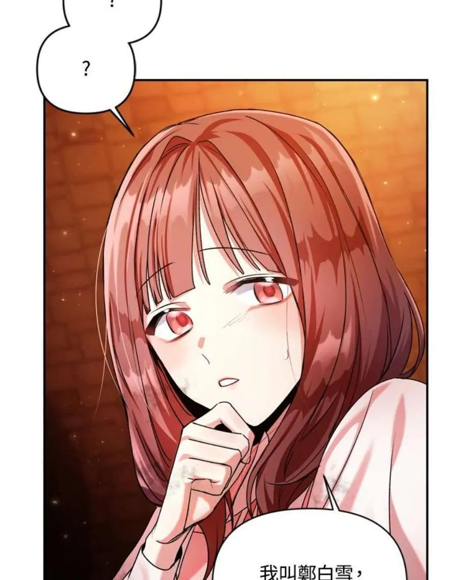 3话109
