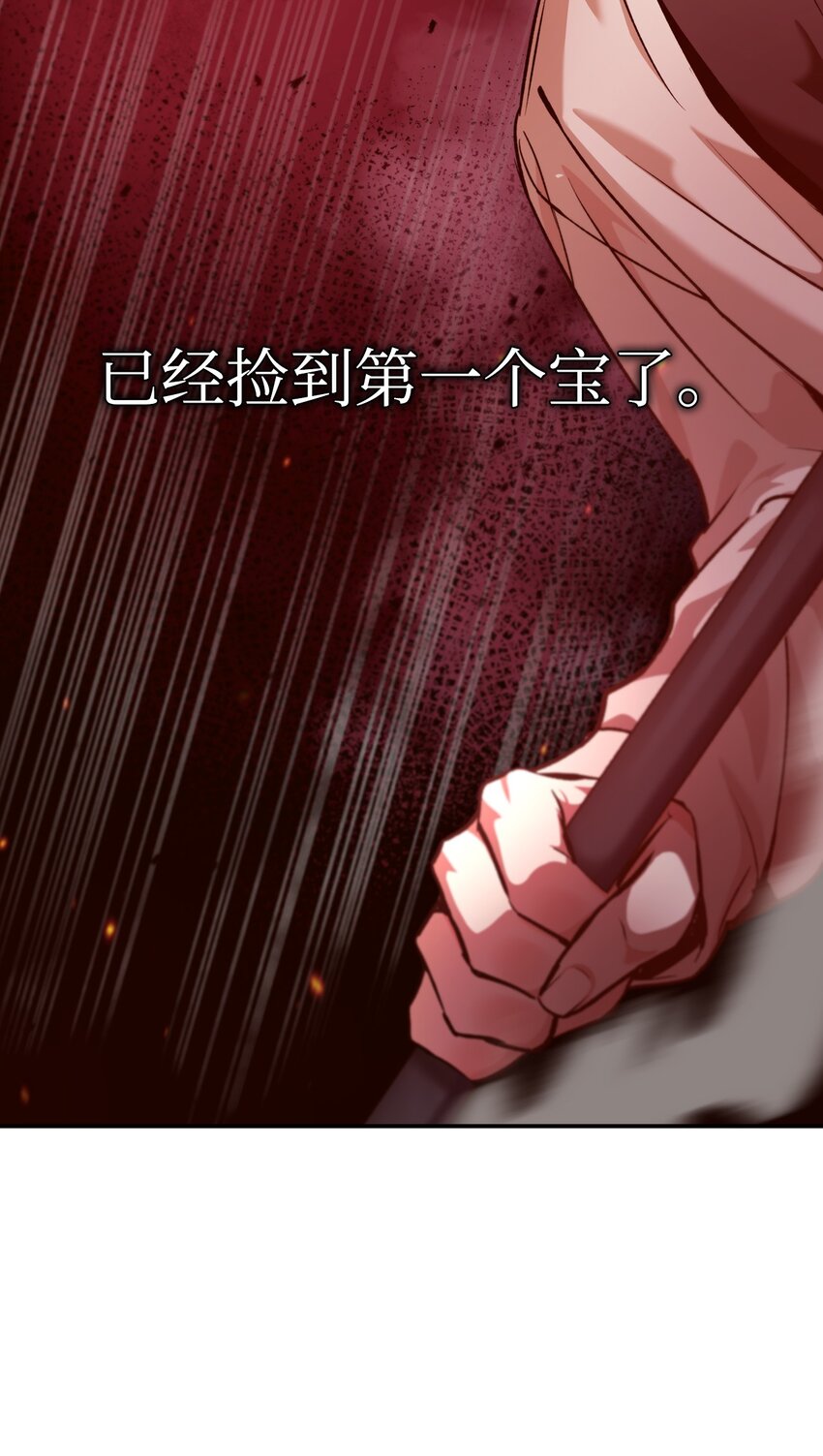 002 传说级别18