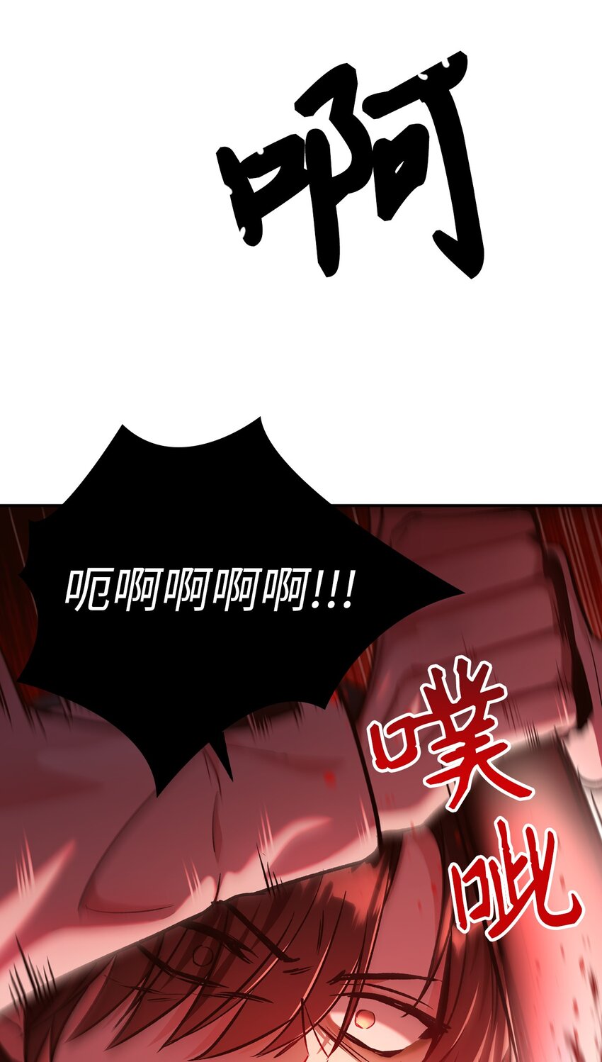 002 传说级别81