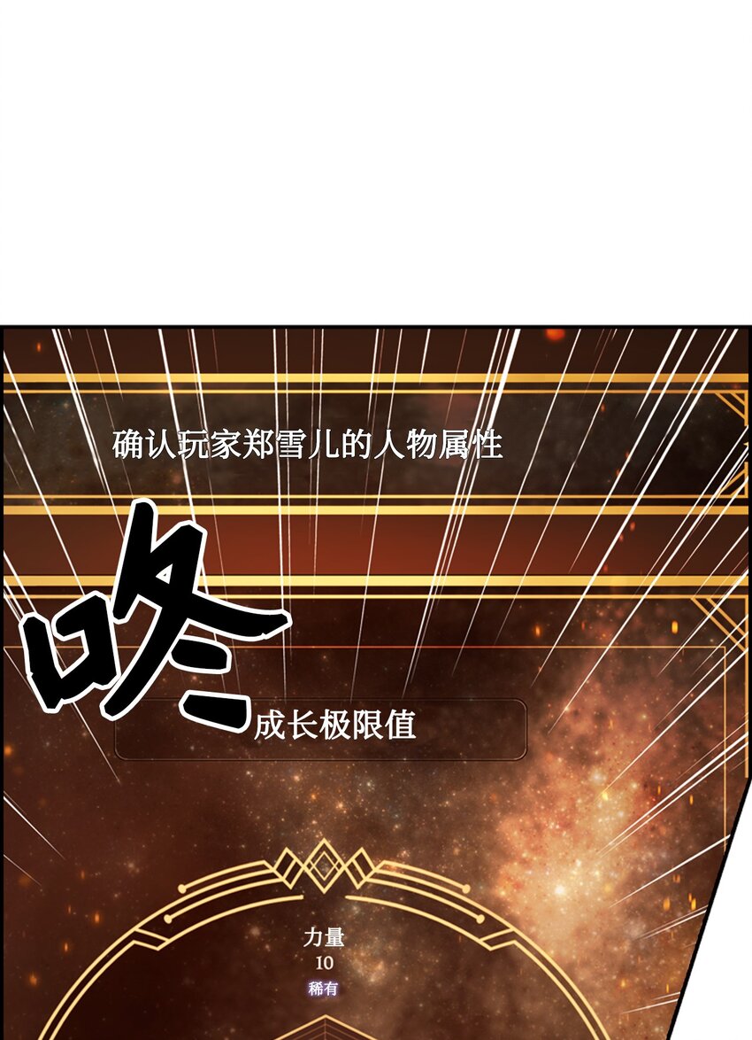 002 传说级别114