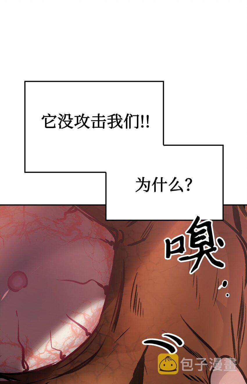 002 传说级别69