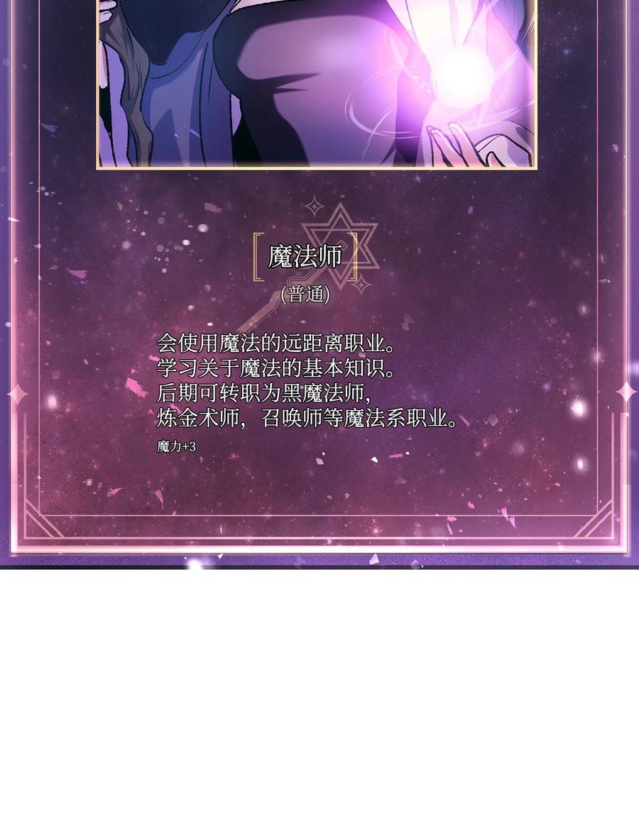 005 弓箭手VS指挥官69