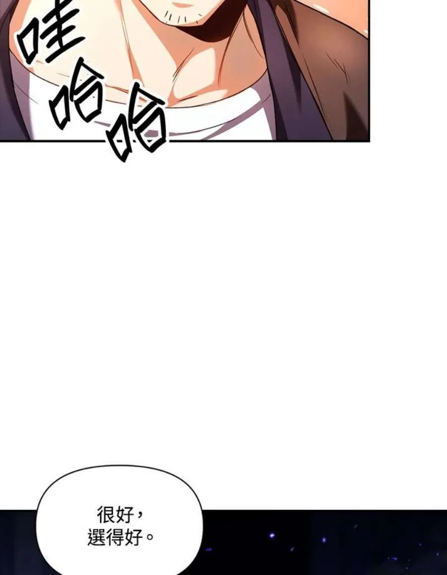 6话42
