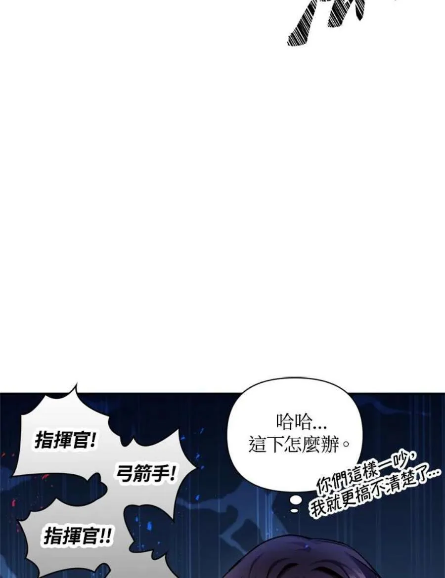 5话119