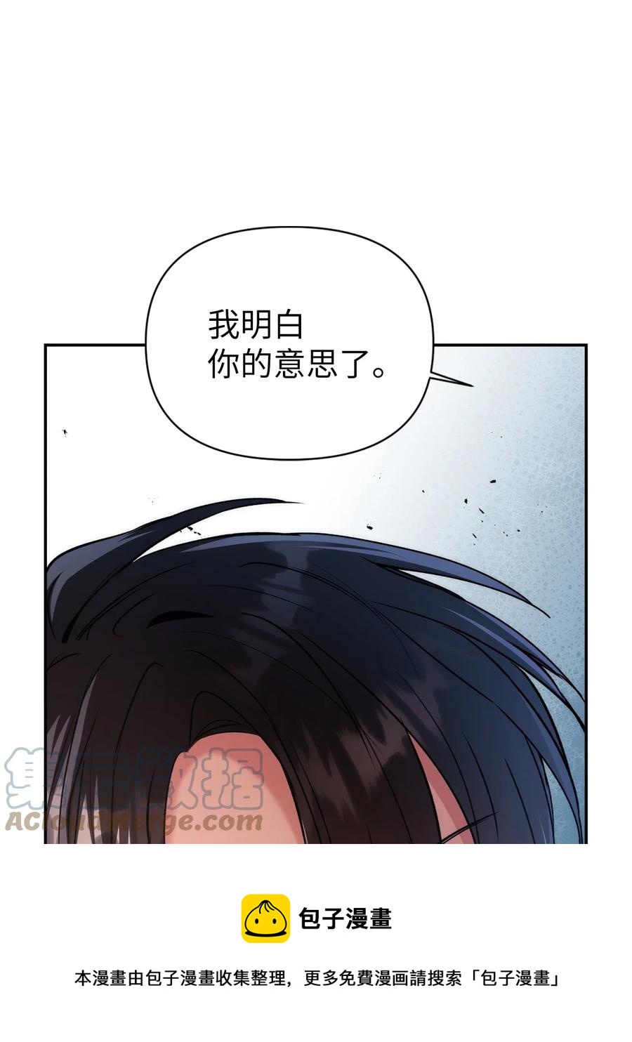 005 弓箭手VS指挥官16