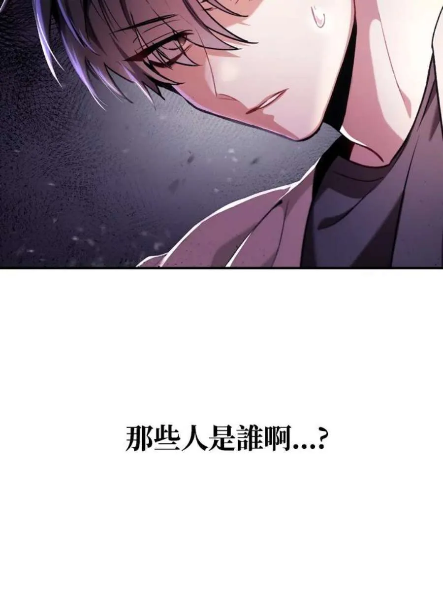 1话6