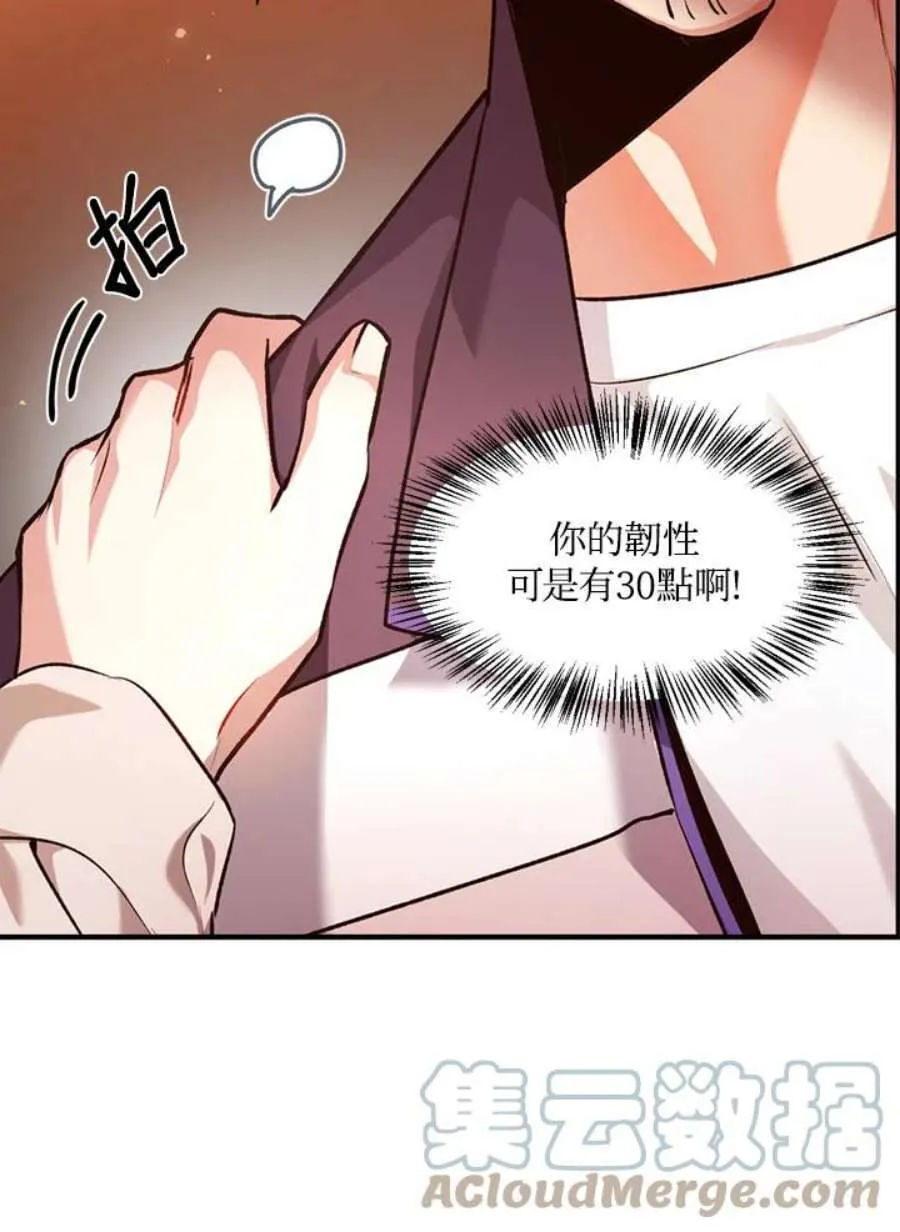 2话120